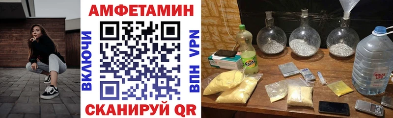 гидра вход  Кирс  Amphetamine 98%  магазин продажи  