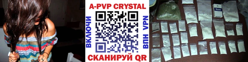Alpha PVP Crystall Кирс