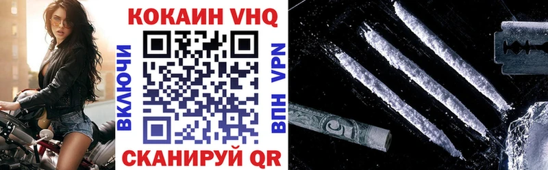 Cocaine Перу  hydra ONION  Кирс  купить наркоту 