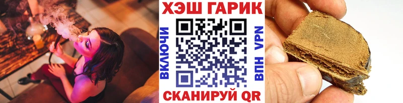 ГАШИШ hashish где продают Кирс
