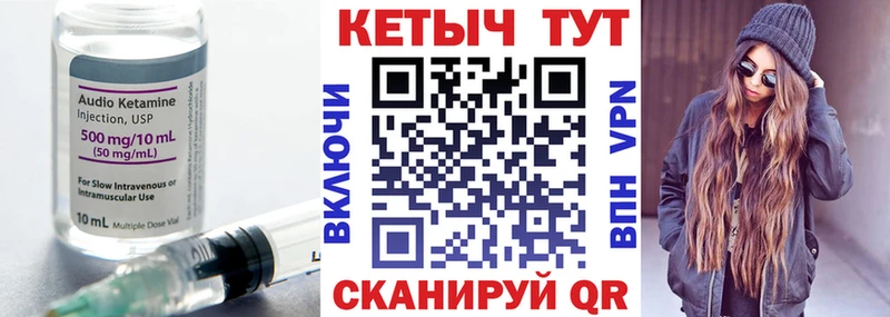 КЕТАМИН ketamine  Кирс 