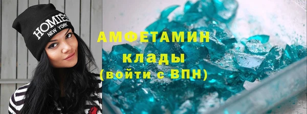 альфа пвп VHQ Алзамай