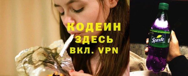 альфа пвп VHQ Алзамай