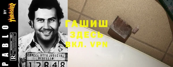 ALPHA PVP Алексеевка