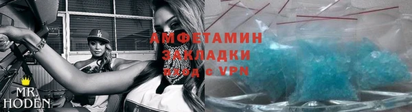 альфа пвп VHQ Алзамай