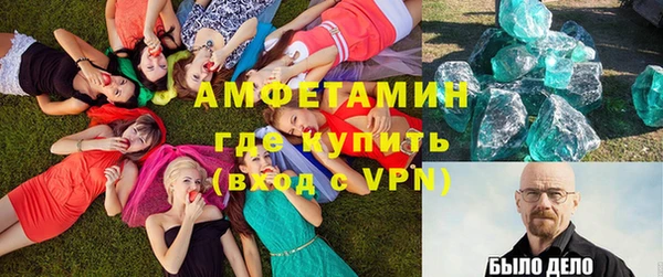 ALPHA PVP Алексеевка