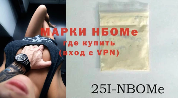 ALPHA PVP Алексеевка