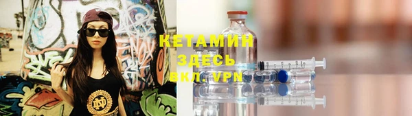 альфа пвп VHQ Алзамай