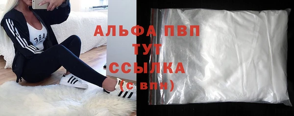 ALPHA PVP Алексеевка