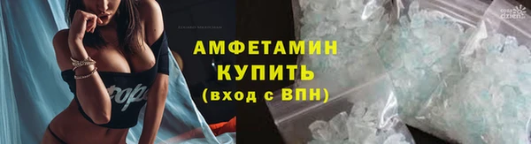 ALPHA PVP Алексеевка