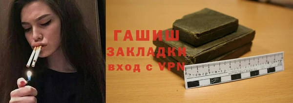 ALPHA PVP Алексеевка