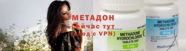 ALPHA PVP Алексеевка