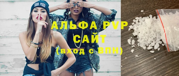 альфа пвп VHQ Алзамай