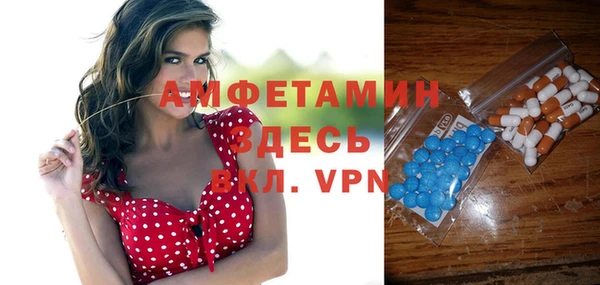 альфа пвп VHQ Алзамай