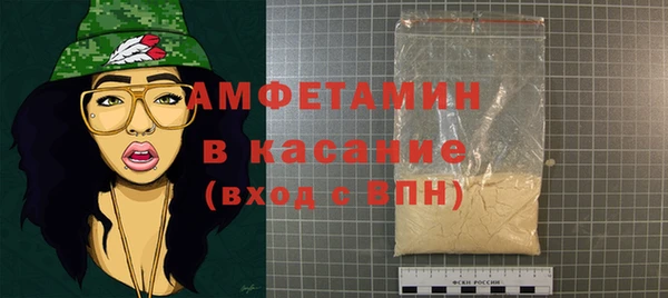 ALPHA PVP Алексеевка