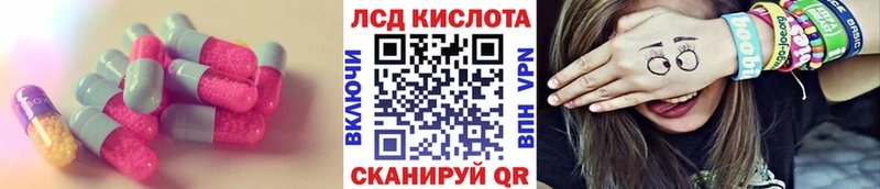 что такое наркотик  omg   LSD-25 экстази кислота  Кирс 