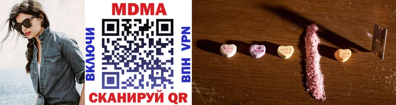 магазин продажи Кирс MDMA кристаллы