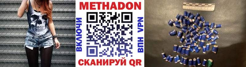 Метадон VHQ Кирс