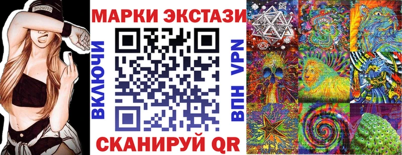 как найти наркотики  Кирс  Марки NBOMe 1,8мг 
