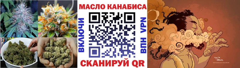 Дистиллят ТГК THC oil  Кирс 